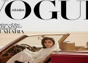 Cobertura de Vogue Arabia, de la edición del mes de junio, provoca críticas generalizada