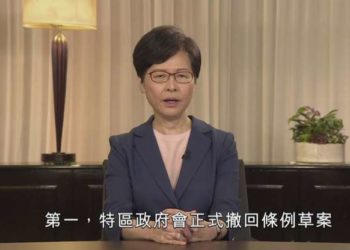 La líder de Hong Kong, Carrie Lam, retiró el proyecto de ley de extradición el miércoles, que provocó protestas