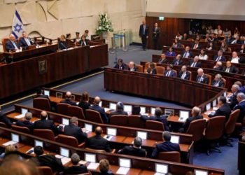 Israel juramentó su nuevo parlamento electo el jueves